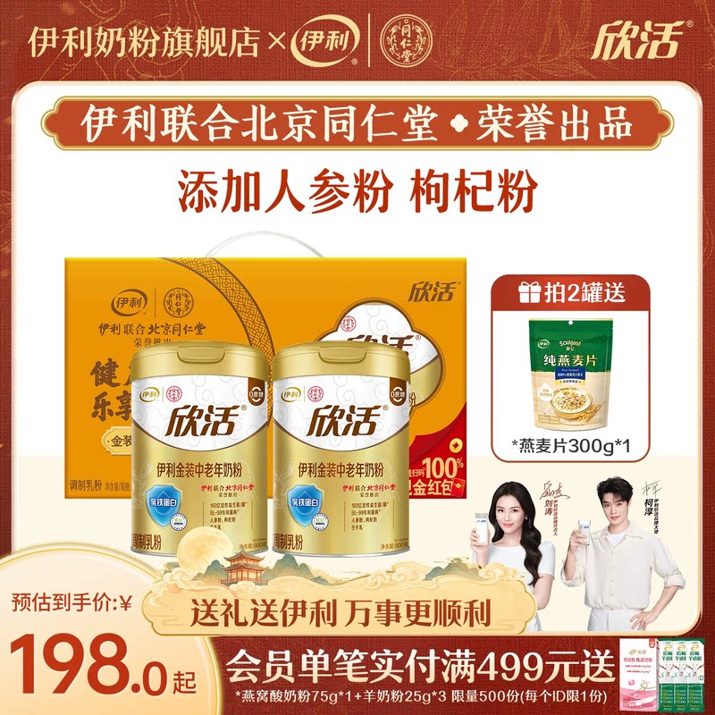 商品图片