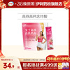 伊利奶粉旗舰店女士高铁高钙奶粉400g/袋小袋装女性奶粉官网正品