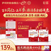 伊利轻慕红参焕活奶粉高铁高钙高蛋白成人女士牛奶礼盒官方旗舰店