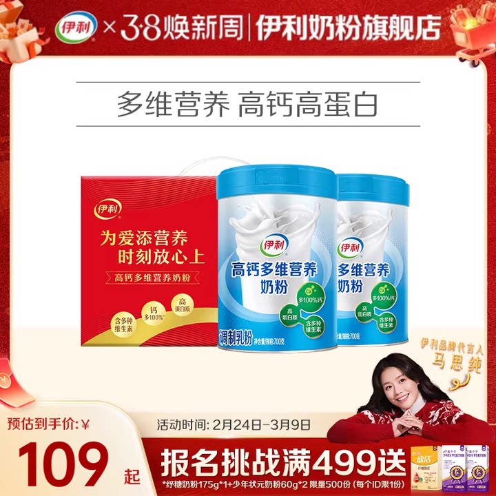 楼上猫粮凑单推荐 - 线报酷