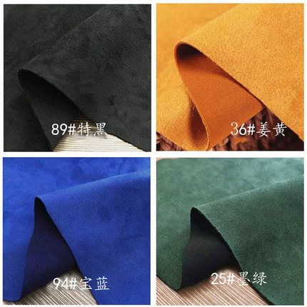 麂皮绒布料纯色海岛丝空气层针织弹力背景墙diy手工服装面料柔软