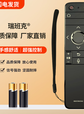 瑞班克适用于SHARP夏普电视机语音遥控器RRMC GB253WJSA2 LCD-60DS7008A LCD-60TX7008A 70TX8008A 70MY8008A