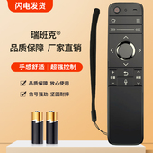 GB184WJ ALCD GB257 MY760ASU 瑞班克用于夏普电视语音遥控器RRMCGB184WJSA2 SU660 253WJSA2 MY83A 58DS83A