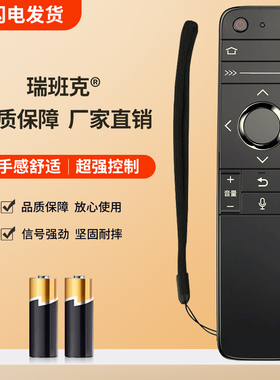 瑞班克用于夏普电视语音遥控器RRMCGB184WJSA2 GB184WJ GB257 253WJSA2 MY760ASU MY83A SU660 ALCD-58DS83A