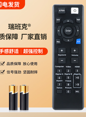 瑞班克适用于理光投影仪机遥控器 PJS2130 PX2130 PJWX2130 PJ X5460 PJ X5770 X600 YX2000 2100 2200 2400