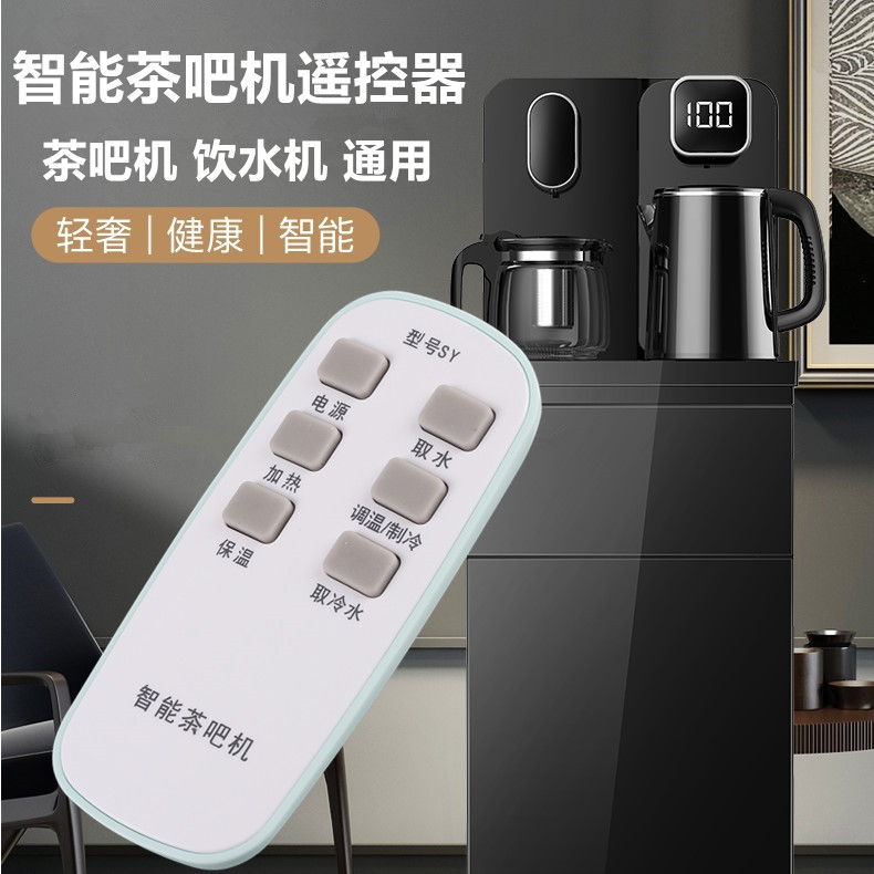 茶吧机通用 无需设置 直接使用