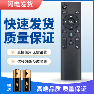 瑞班克适用康佳KONKA网络投影仪机遥控器板H7 H8Pro PS1 S3通用诺必行欢乐投恋投先科窝窝头畅影