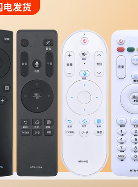 瑞班克适用于海尔Haier电视语音遥控器通用HTR-U17A/B HTR-U16A/M HTR-U08 U10 A09 HTR-U08W HTR-A07万能