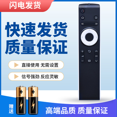 适用于夏普电视红外通用遥控器