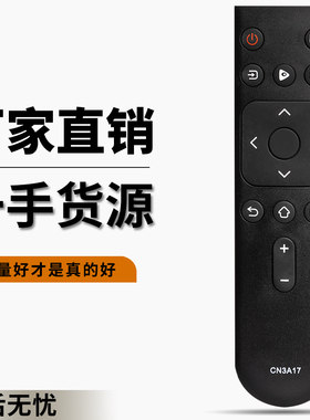 瑞班克牌适用于Hisense海信电视机遥控器通CN3A17 3V17 3C17H LEDHZ39E35A HZ32E35A 65A52 55A59E E3D-J/M
