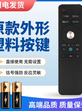 瑞班克适用海信电视遥控器CN3A68 LED49EC780UC LED55EC780UC 65EC780UC LED43EC500U 49EC500U LED50EC500U