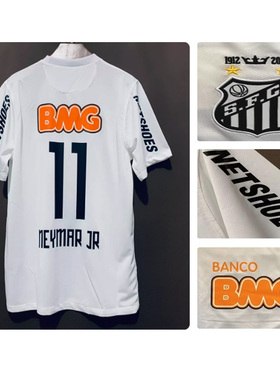 2012-2013主场#11号内马尔桑托斯球衣Neymar Santos Jersey Shirt