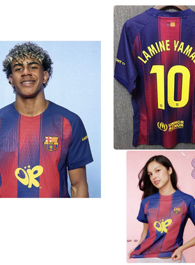 2026 El Clasico Olivia Rodrigo Lamine Yaml Soccer Jersey