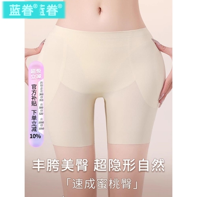 假屁股丰臀丰胯裤一体无痕提臀翘臀神器改善臀部两侧凹陷假胯宽垫