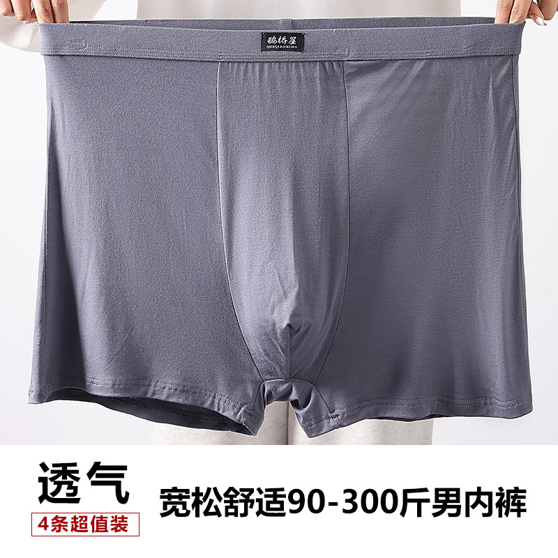 加尺士内20佬松平四裤竹
