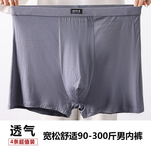 加尺士内20佬松平四裤竹