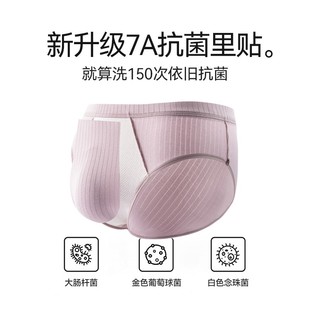 头大男式 运SLD动性感男生男三角内裤 中低腰码 纯棉抗菌士角三内裤