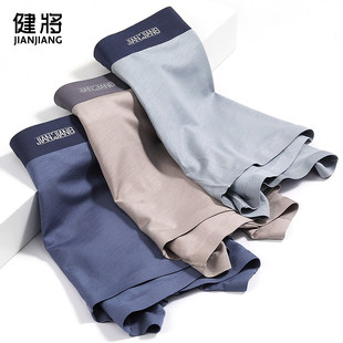 男生透青少年平短裤 健男士 无四角气角秋将025冰丝痕裤 2新款 冬 内裤