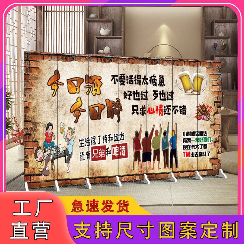 饭店包间屏风隔断墙火锅烧烤麻辣烫餐厅屏风串串烤鱼早餐屏风隔d