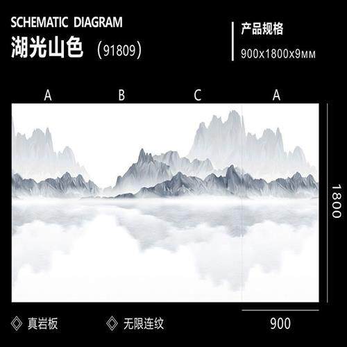 900x1800岩板悬空背景墙电视墙9毫米现代简约影视墙连纹大板瓷砖d