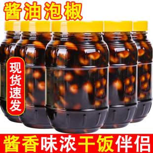 广西泡椒五彩泡椒下饭菜七彩灯笼椒酱油腌制辣椒新鲜脆爽大瓶装