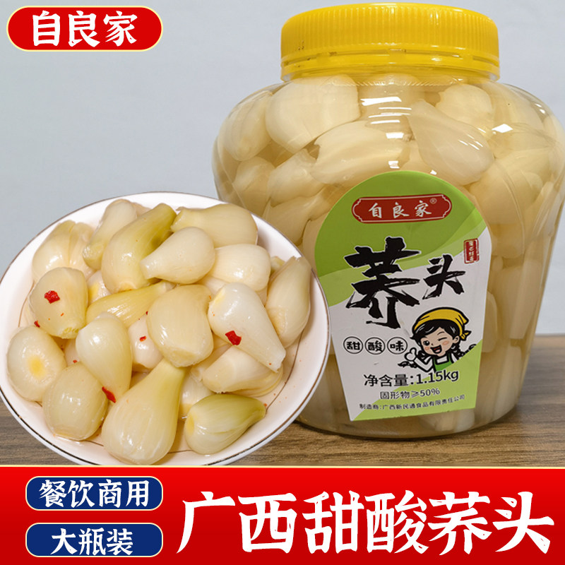 广西特产酸辣藠头酸老坛腌制爽脆荞头酸脆爽开胃下饭菜1.15kg/瓶