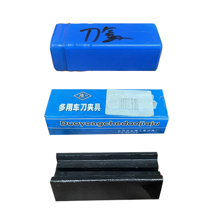 多用车刀夹具高速钢白钢刀