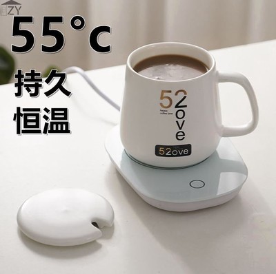 发热底座垫子水杯垫暧暖杯怛温杯垫茶杯保温加热座恒温器怀垫套装