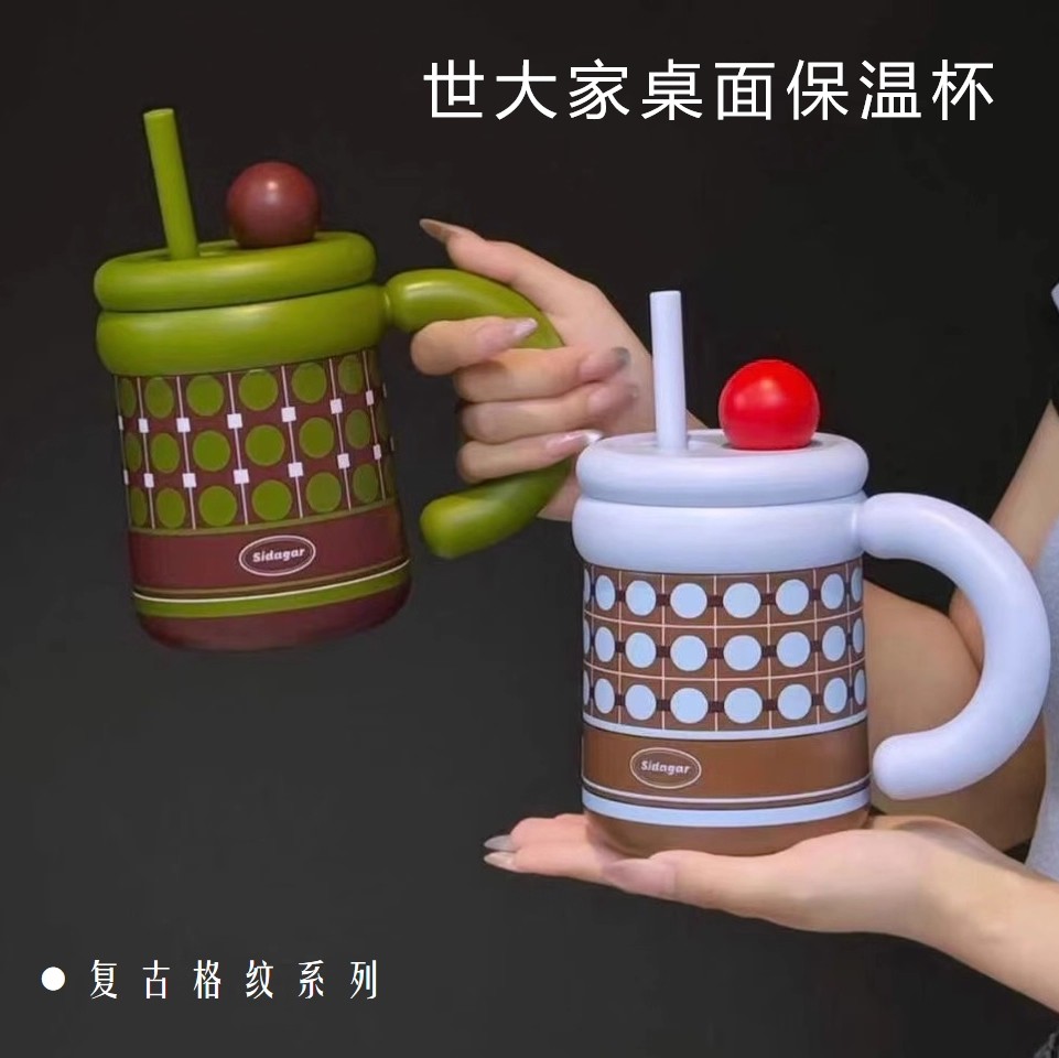 世大家格纹复古桌面咖啡保温杯