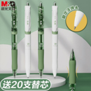 晨光按动中性笔学生专用速干顺滑0.5mm碳素黑笔环保K35再生料可降解考试书写笔子弹头环保中性笔签字笔圆珠笔