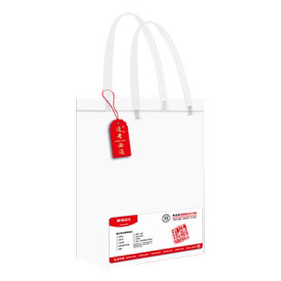 晨光手提袋考场专用袋子中考高考大容量PVC透明文件袋考研资料袋准考证件收纳袋补课会考考试笔袋备考工具包