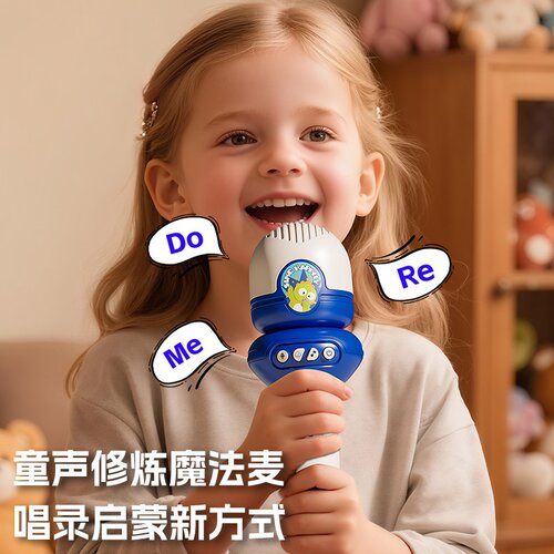 儿童仿真小话筒魔法搞怪变音麦克风可录音变声器 宝宝K歌音乐喇叭