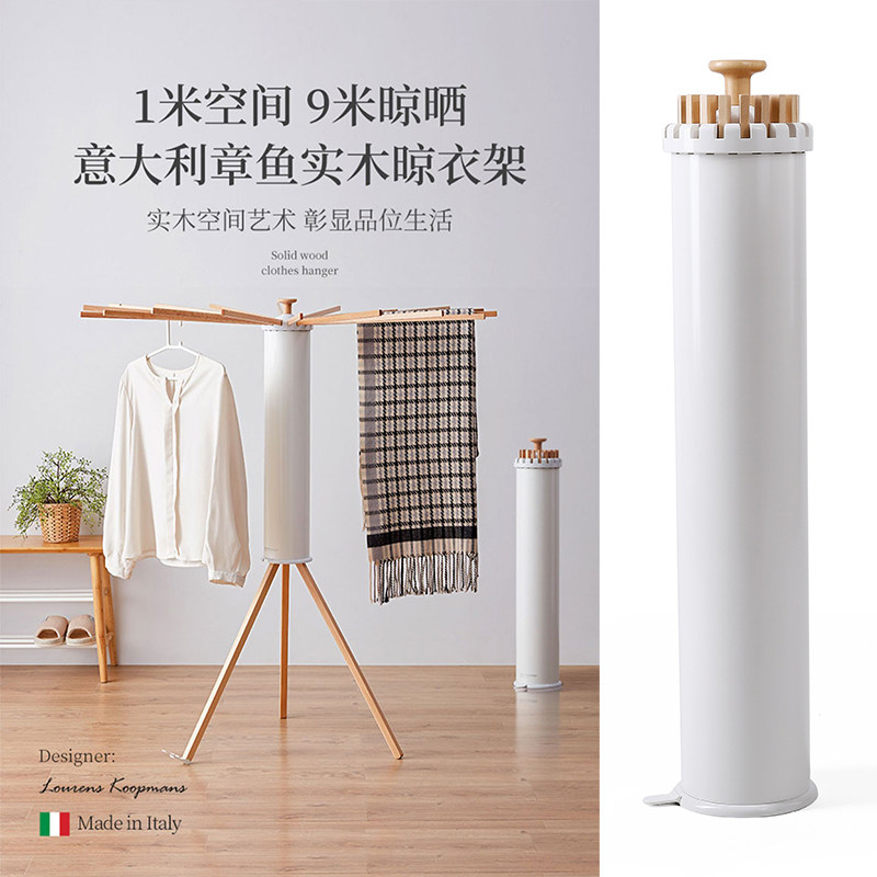 意大利创意艺术木质章鱼型晾衣架