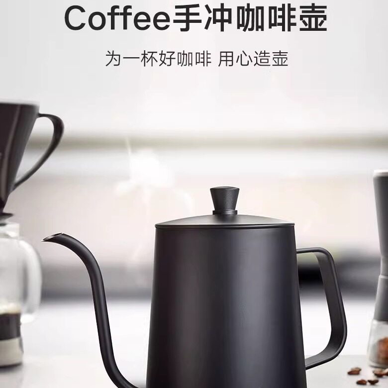 GEFU品牌Coffee手冲咖啡壶