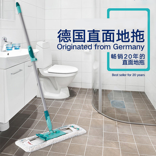 德国Leifheit直面地拖伸缩杆超大拖面喷塑不锈钢杆耐用拖把拖布