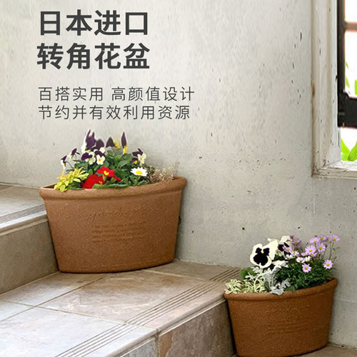 日本HachimanGardens转角花盆