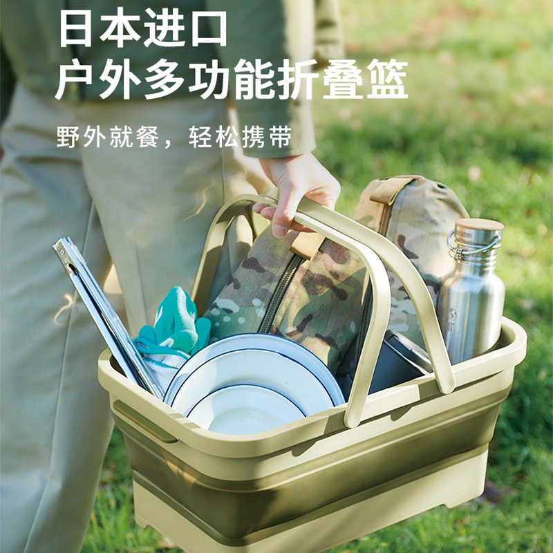 日本iseto多功能折叠篮