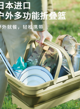 利快进口日本iseto户外多功能折叠篮带桌子大容量野餐篮储物收纳