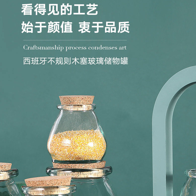 利快进口西班牙VSM木塞玻璃储物罐大容量厨房杂粮收纳密封瓶