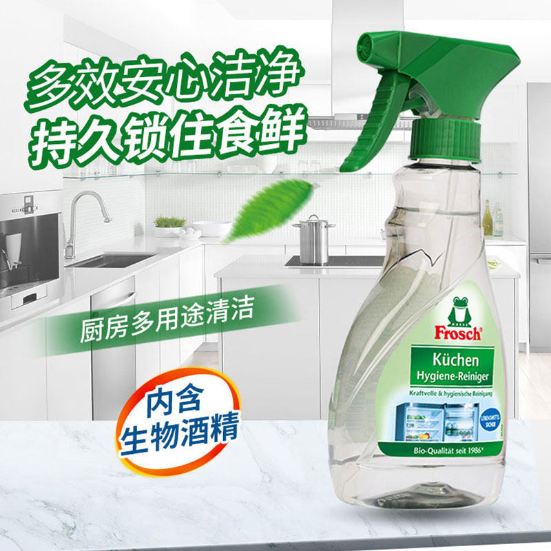 利快德国进口冰箱洁净除味喷剂 300ml厨房多用途清洁液含生物酒精