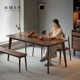 朴愫木作全实木餐桌北美黑胡桃木书桌小户型家用长方形餐桌椅新款