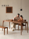 朴愫木作 北美黑胡桃木中古实木家用餐桌大板客厅长方形饭桌餐台