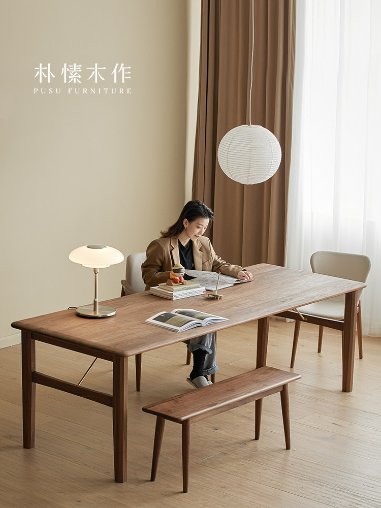 璞丽木黑胡桃木大餐桌实木家居大长书桌工作台桌板家具