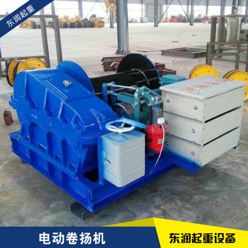 定制重型船用锚机变频绞车卷扬机