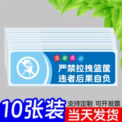 仟品PP背胶防水不褪色自带背胶