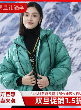 时尚减龄短款绿色连帽羽绒服冬季新品宽松保暖外套欣雨扬女装