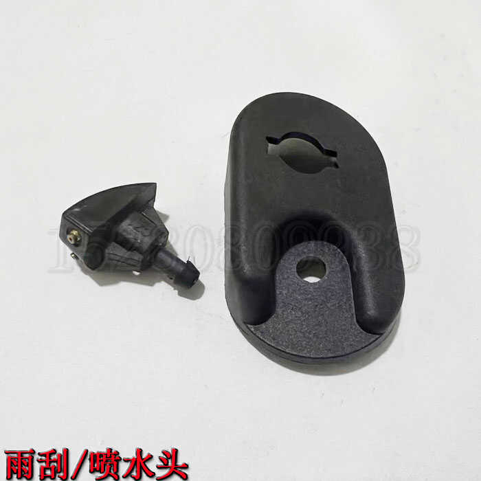 C75雨刮喷水头原厂配件胶轮式