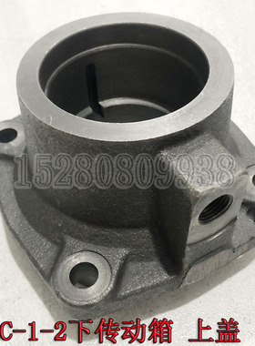 远山鑫豪劲工灵升犀牛轮式挖掘机FZCC-1-2行走下传动箱上盖轴承盖