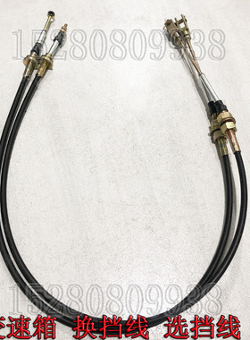 犀牛临工宝鼎雷道恒特轮式挖机配件变速箱挡位拉线软轴挂挡换挡线
