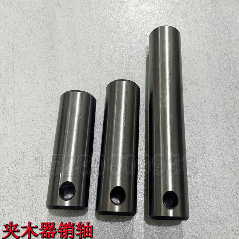 新源远山65-75-8-9小型轮式挖掘机配件 夹木器 夹子轴套 销40x135